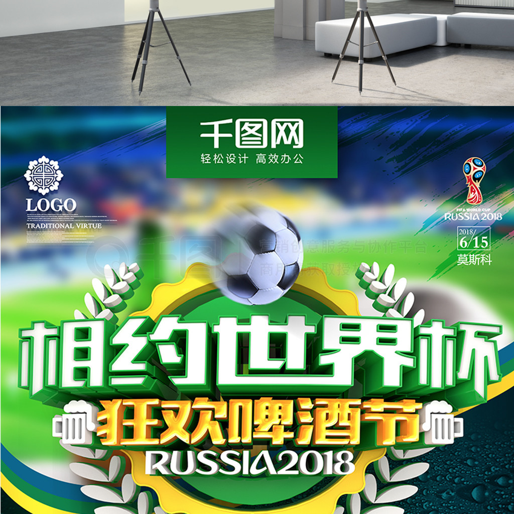 他卡沙