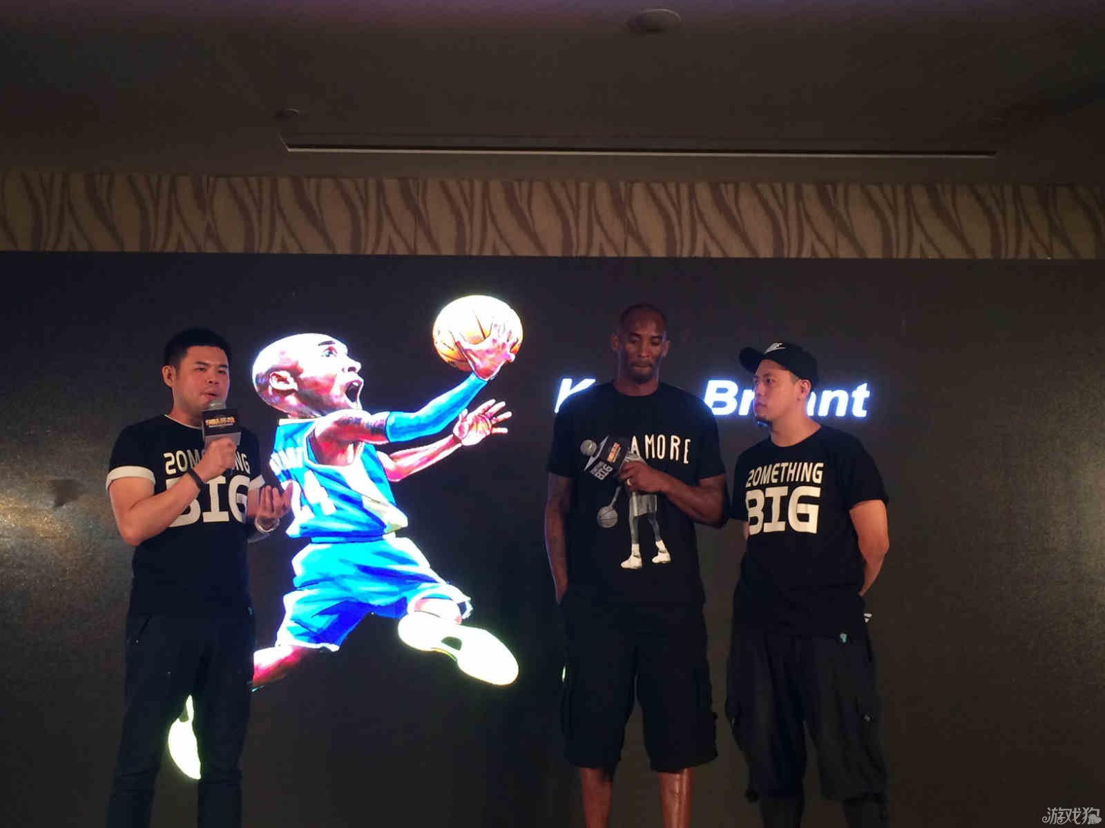 事中