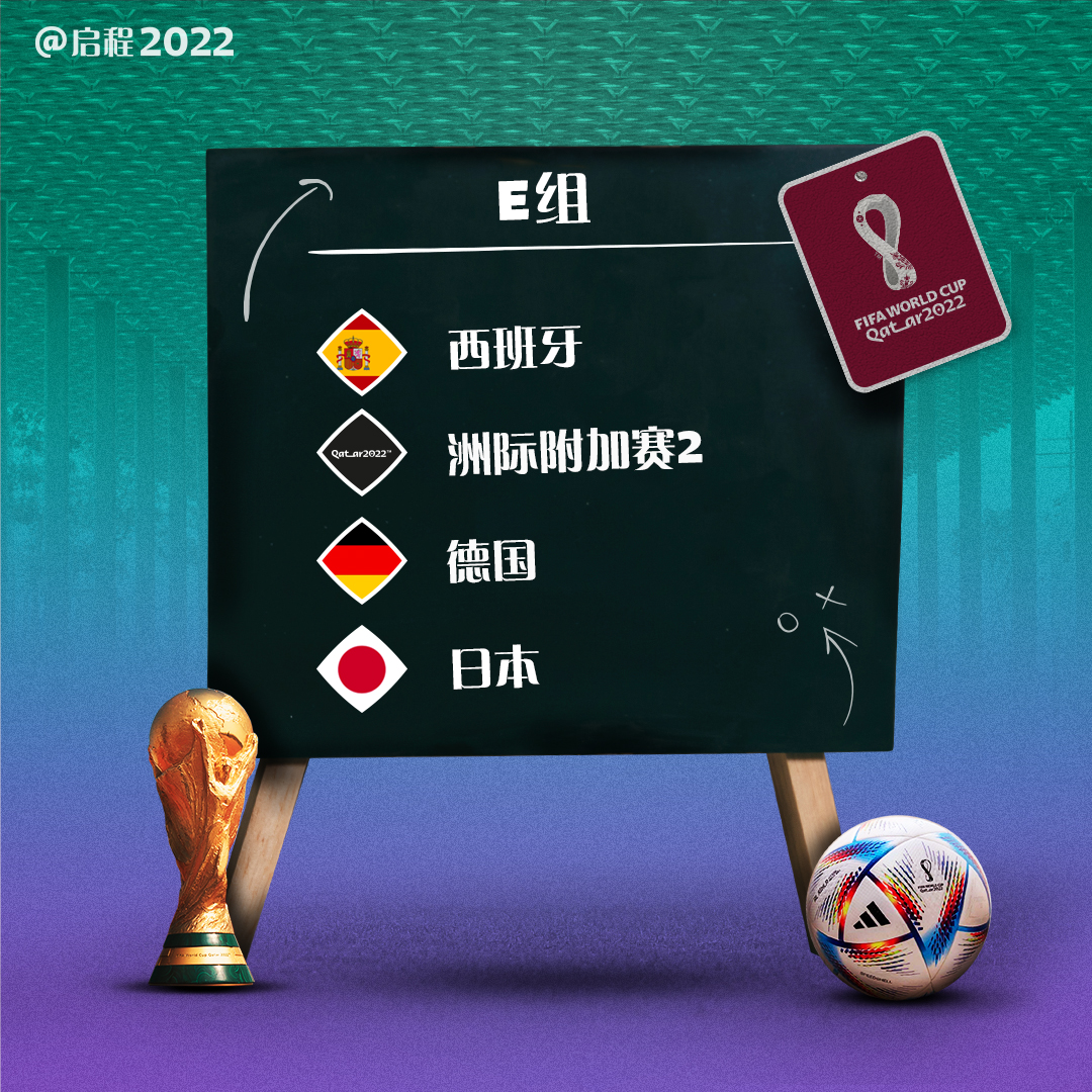 国篮球对