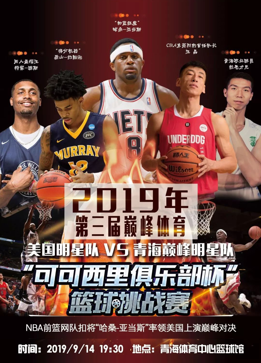 来几年竞争