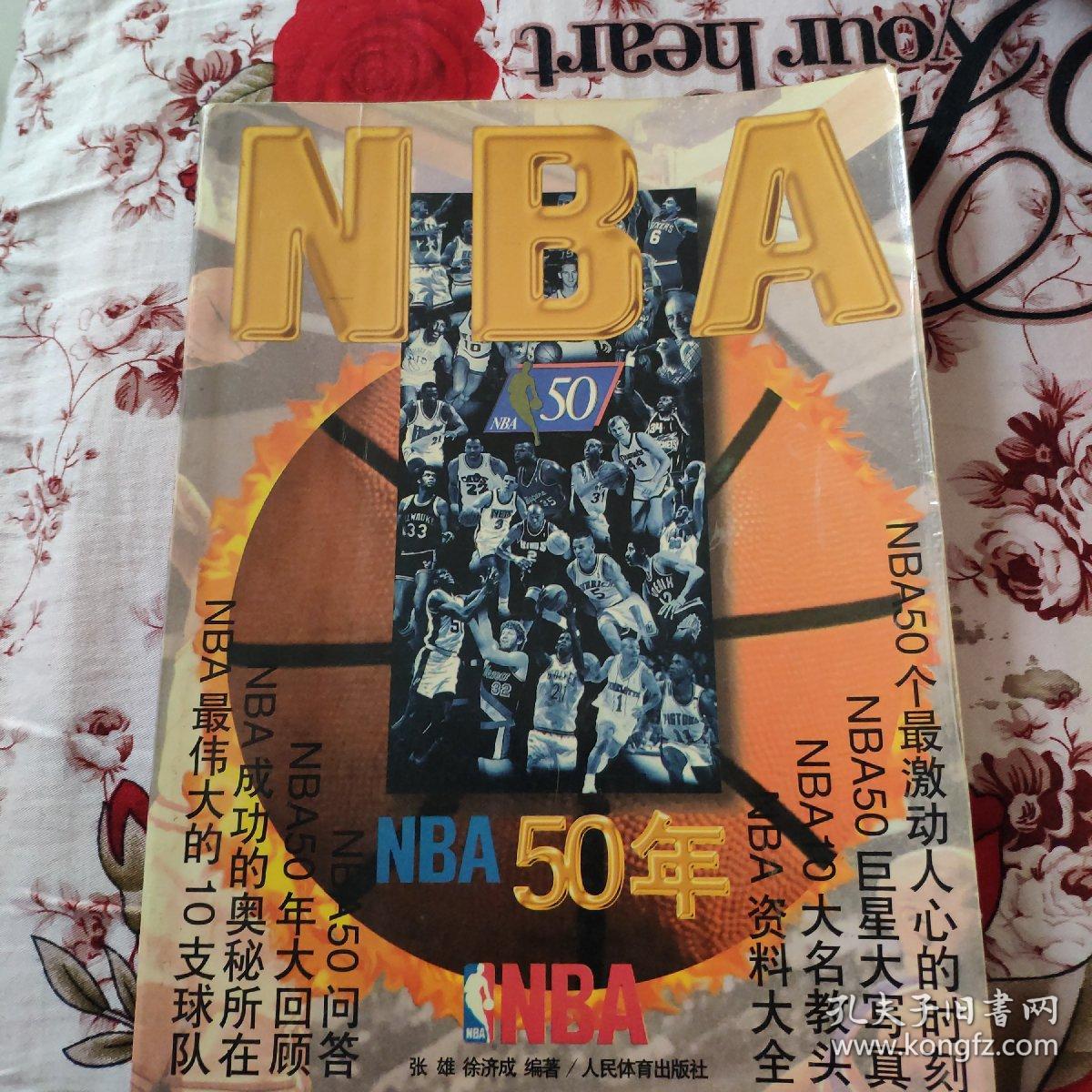 执行的成
