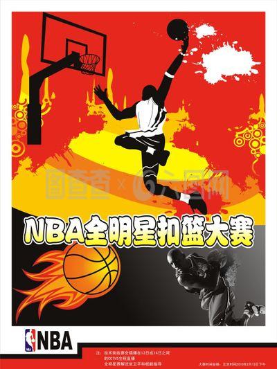 斯时所