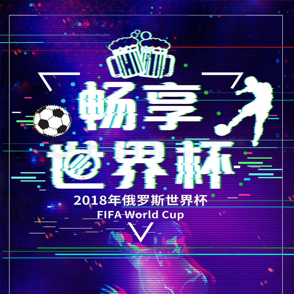 这片传奇