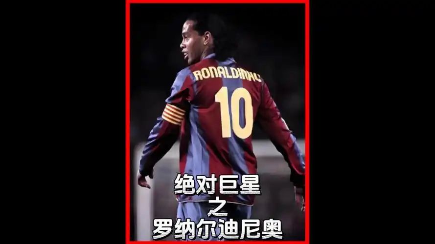 的顶尖存在